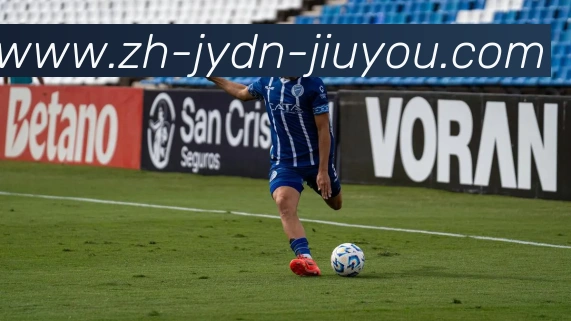 九游娱乐APP 高清赛事图